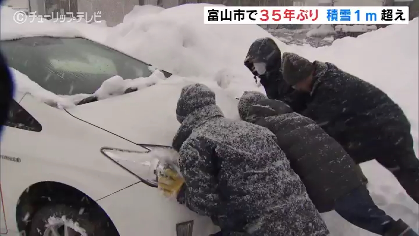 県内で３５年ぶりの大雪 警戒続く 富山県のニュース あしたに もっとハッピーを チューリップテレビ