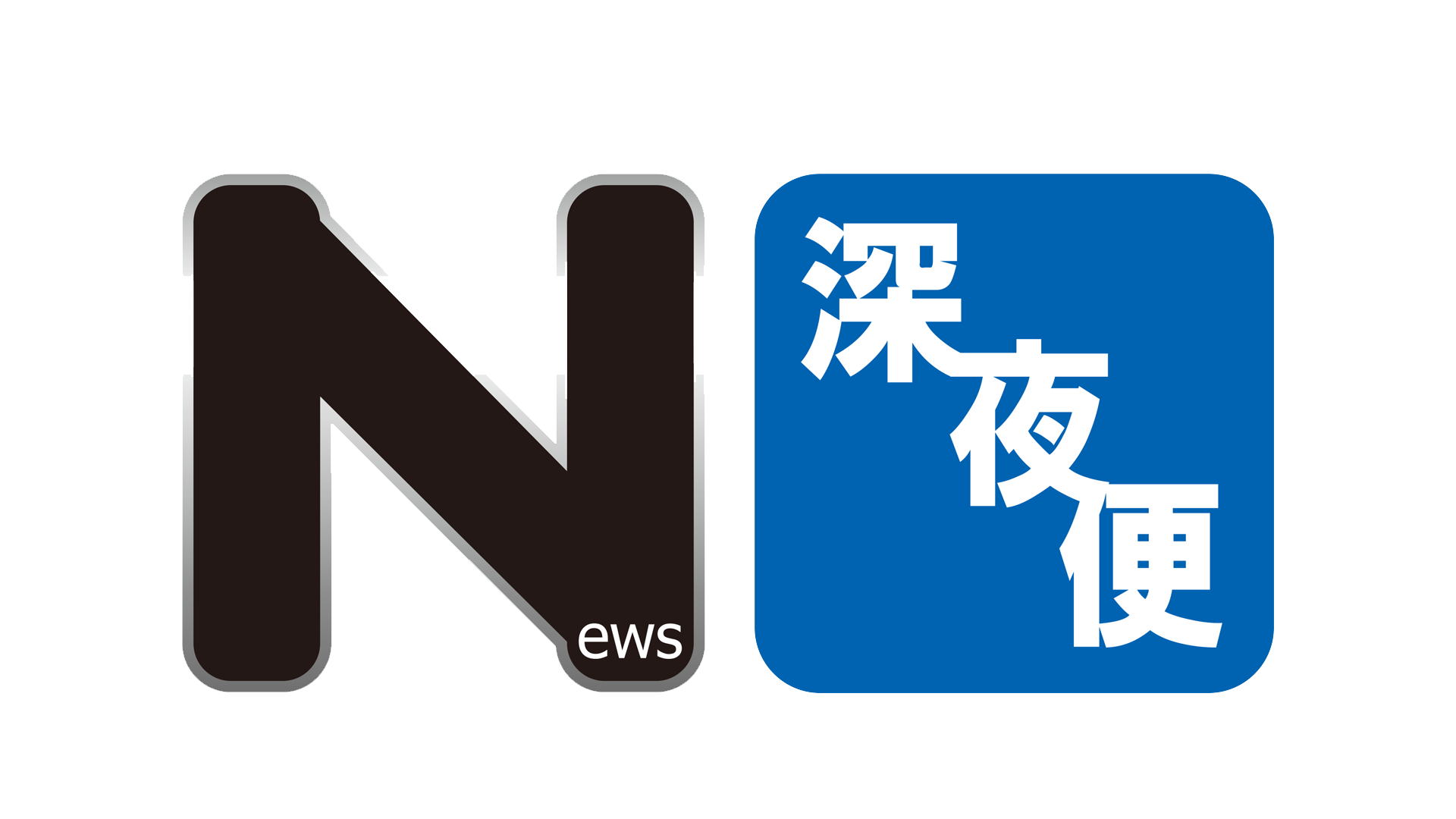 あしたに もっとハッピーを 株式会社チューリップテレビ