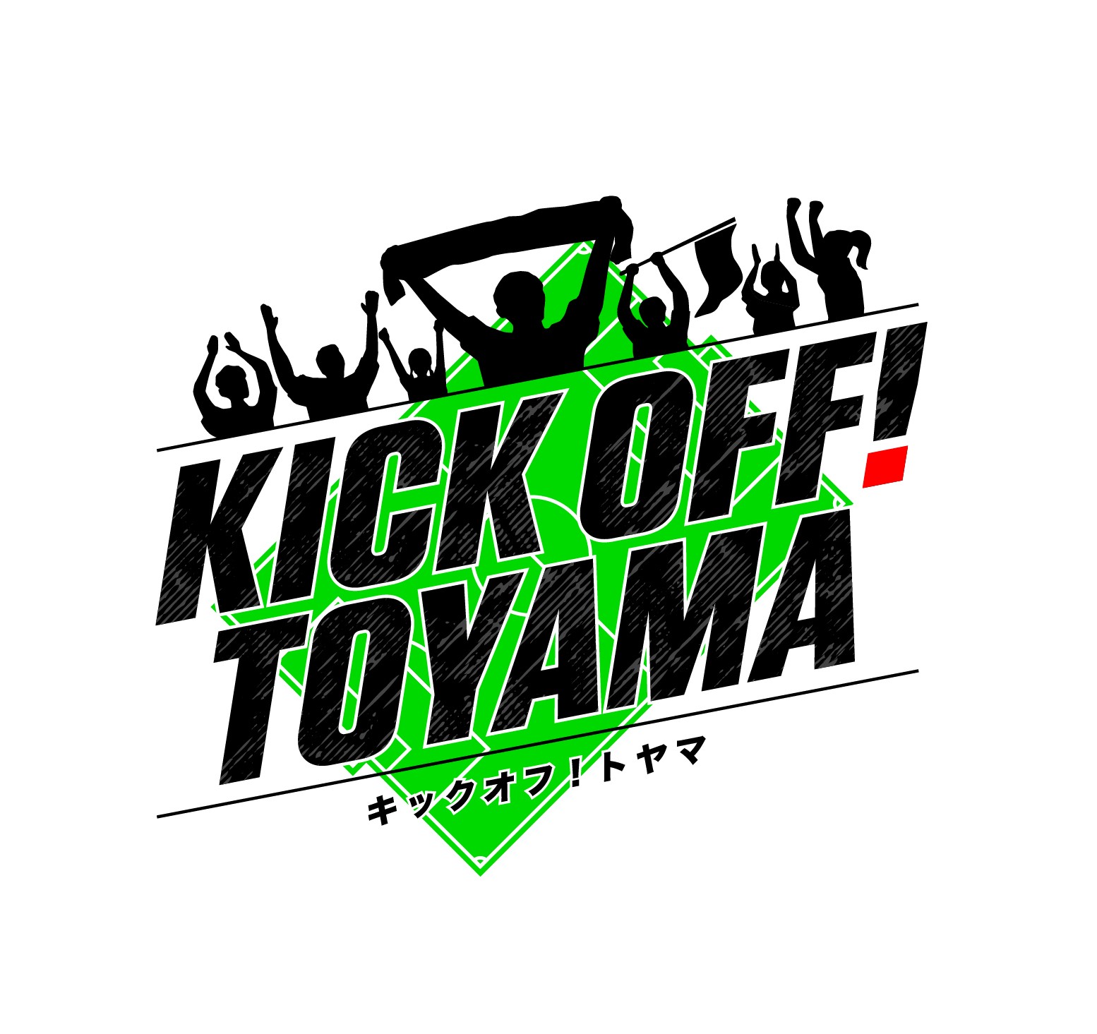 KICK OFF! TOYAMA